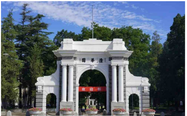 多少分可以考上清华北大