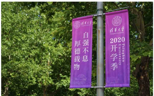 多少分可以考上清华北大