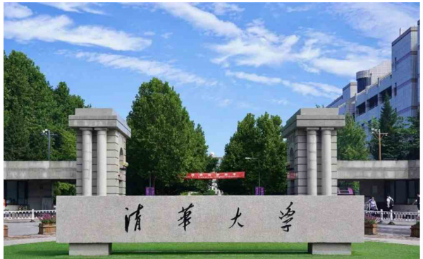 多少分可以考上清华北大