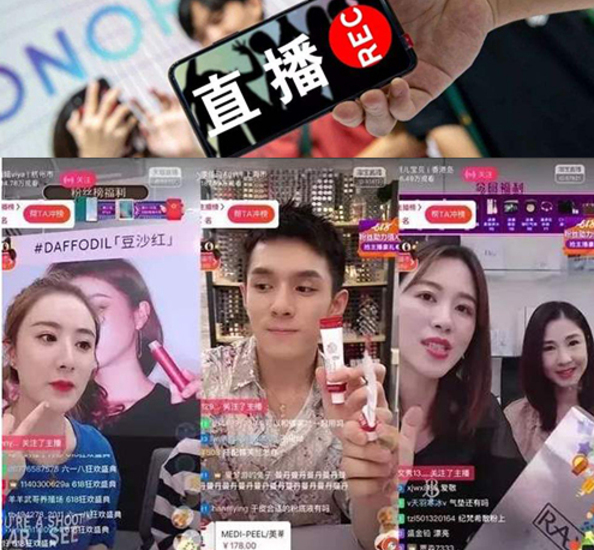 抖音带货真的能赚到钱吗