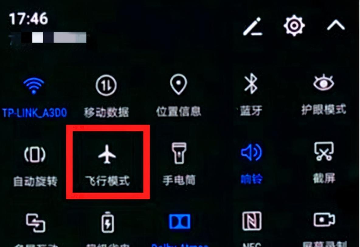 手机突然没信号了重启也没用