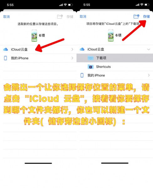 手机怎么做压缩包发送给别人