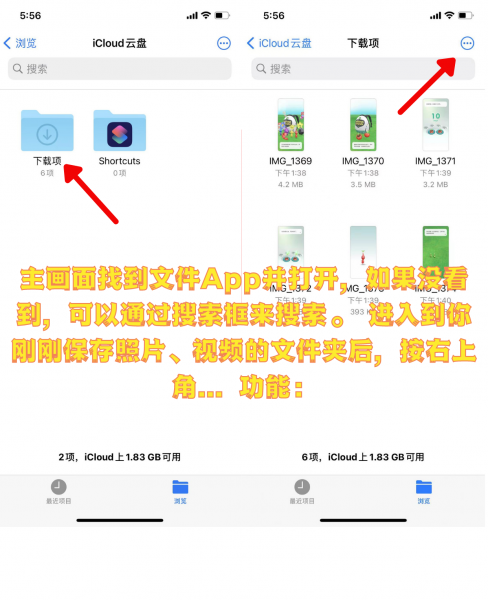 手机怎么做压缩包发送给别人