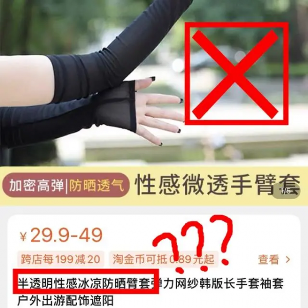 冰丝防晒衣真的防晒吗