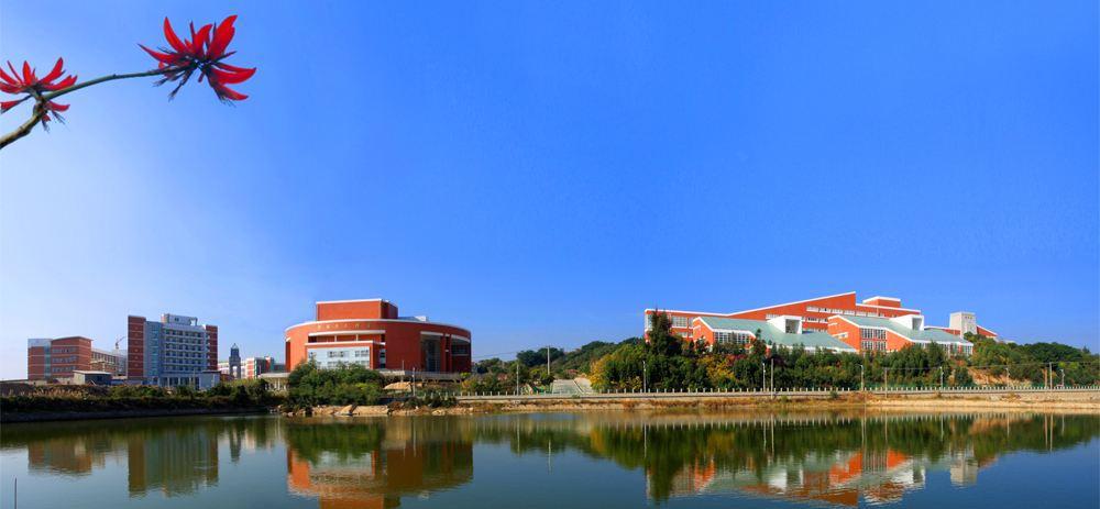 泉州师范学院更名成功了吗