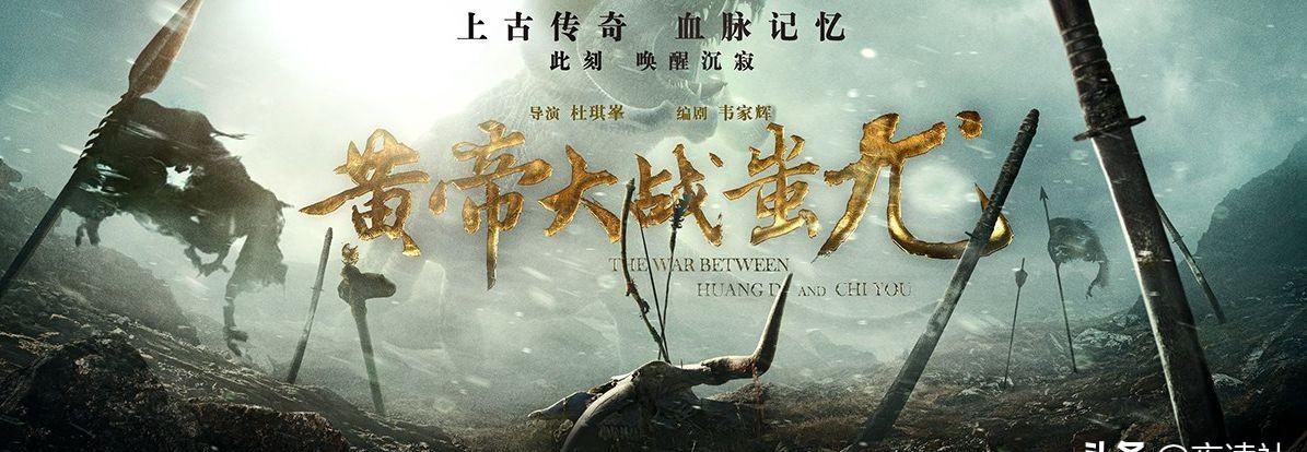 黄帝是真实存在的人吗