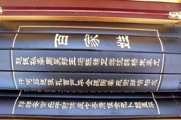 女人取名为何不能用丹