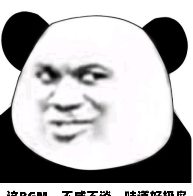 网络语pv是什么意思