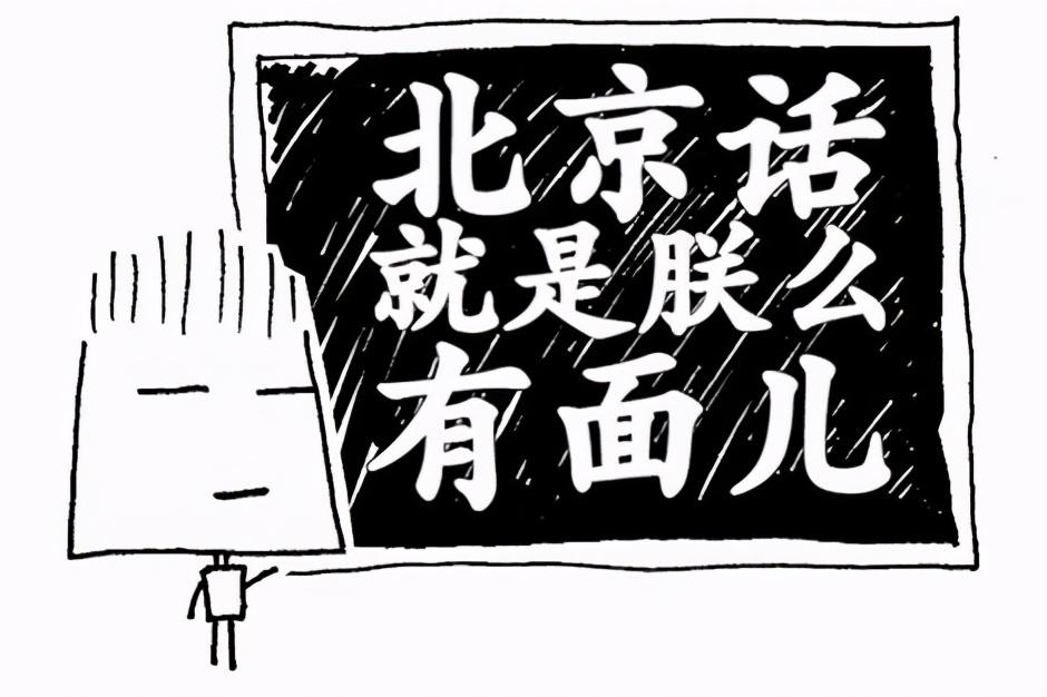 中国最正宗的普通话是哪里的