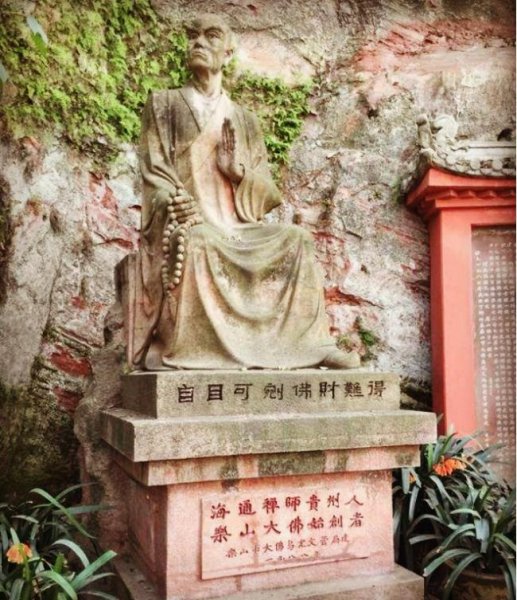 乐山大佛历史背景介绍