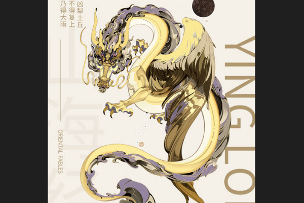 为什么老人说见过龙