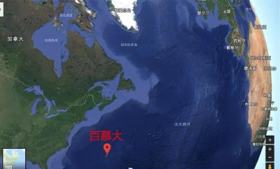 百慕大在哪里 百慕大群岛这个地方是什么样子的