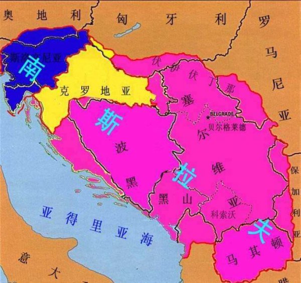 南斯拉夫什么时候解体