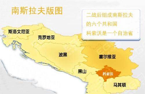 南斯拉夫什么时候解体