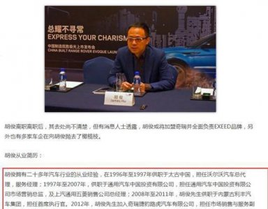 于明加老公胡俊的资料 演员于明加与丈夫的婚姻生活