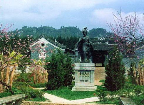 关于奢香夫人的简介