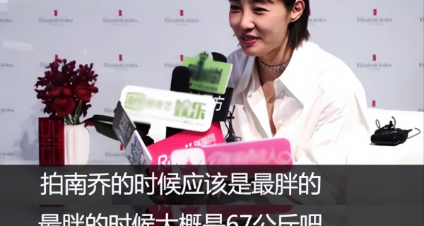 体重过100斤女明星有哪些