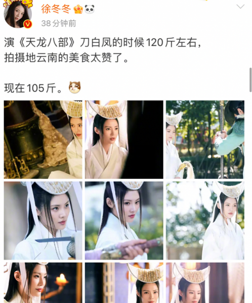 体重过100斤女明星有哪些