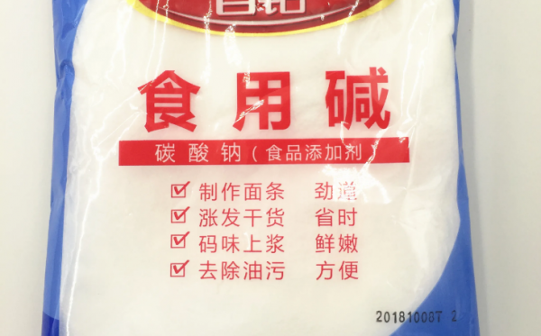 小苏打和食用碱去油污哪个好