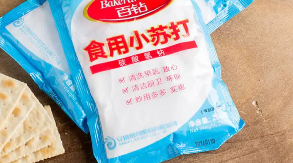小苏打和食用碱去油污哪个好