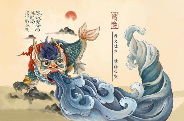 龙的九个老婆分别是谁