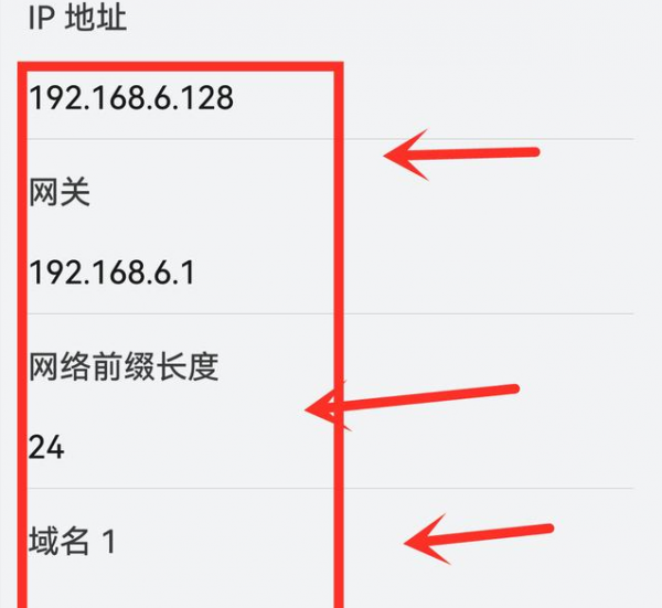 手机wifi已连接但有感叹号