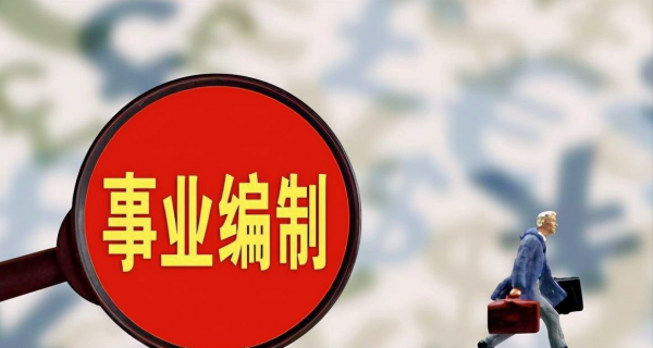 35年工龄与40年工龄退休工资对比