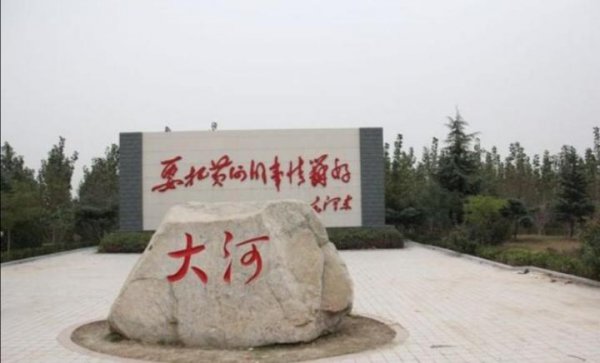 中华民族母亲河是什么河