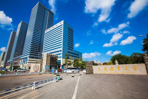 大连海事大学算名校吗