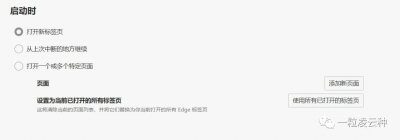 电脑浏览器被篡改怎样恢复 浏览器主页被篡改的解决方法