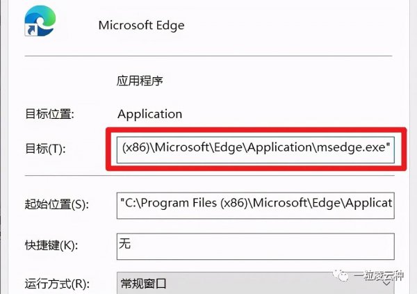 电脑浏览器被篡改怎样恢复