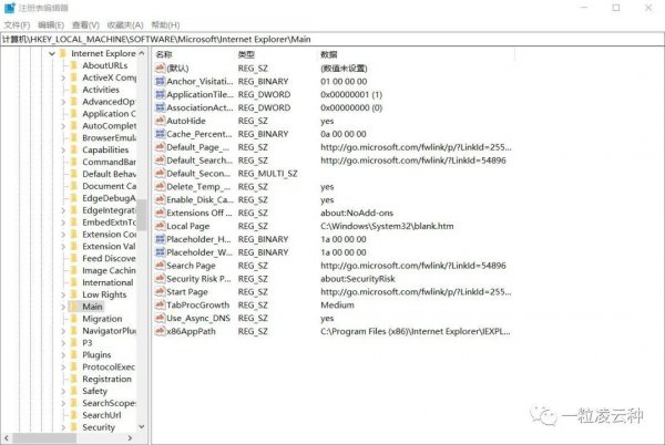 电脑浏览器被篡改怎样恢复