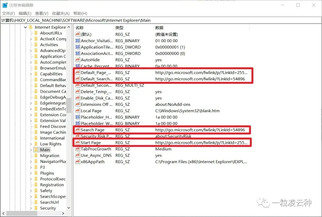 电脑浏览器被篡改怎样恢复