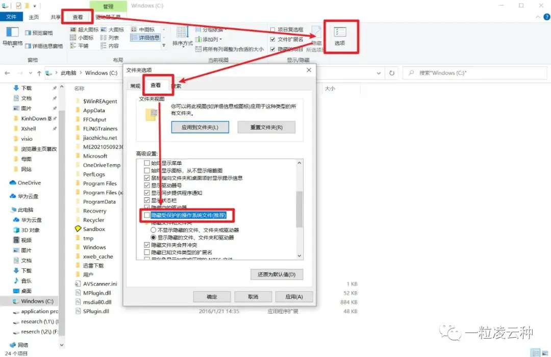 电脑浏览器被篡改怎样恢复