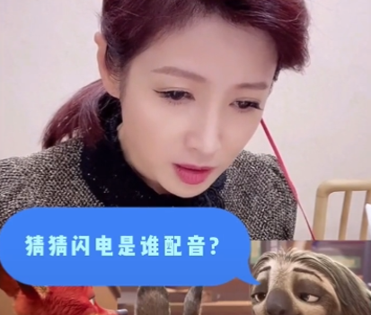 春妮的老公是谁