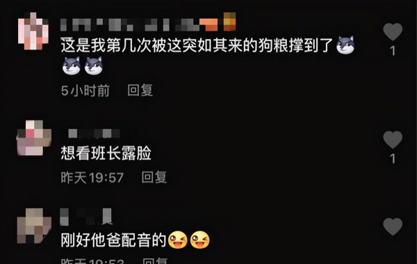 春妮的老公是谁