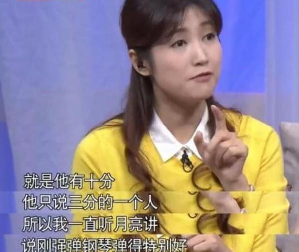 春妮的老公是谁