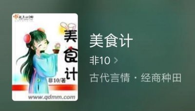 文笔细腻的古文小说推荐 盘点四本文笔绝佳的古言小说