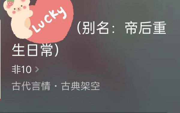 文笔细腻的古文小说推荐