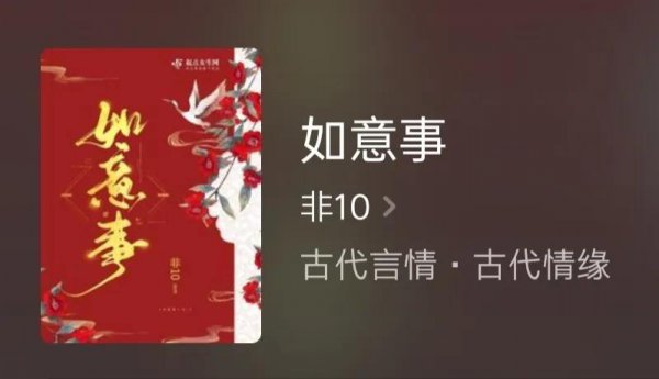 文笔细腻的古文小说推荐