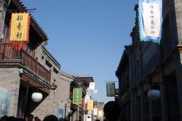 北京小吃街排行榜前十名