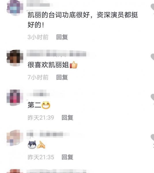 张凯丽一共有几任丈夫