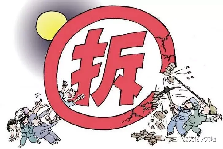 离子方程式哪些能拆哪些不能拆