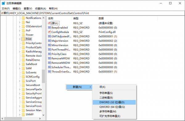0x0000011b共享打印机无法连接怎么设置步骤