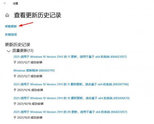 0x0000011b共享打印机无法连接怎么设置步骤