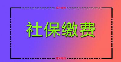 灵活就业和挂靠单位哪个合适 哪个更划算又省钱