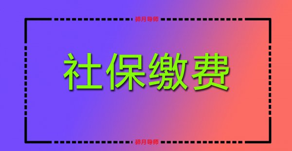 灵活就业和挂靠单位哪个合适
