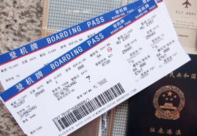 机票一般提前多久买最便宜 什么时候的飞机票最便宜