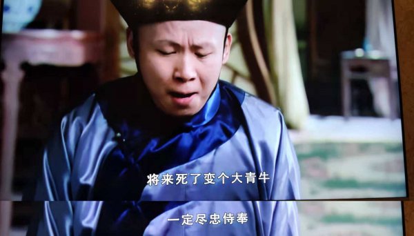 小允子最后怎么样了