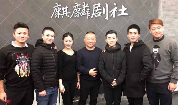 陶阳和郭德纲什么关系